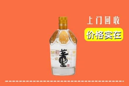 长垣市回收董酒