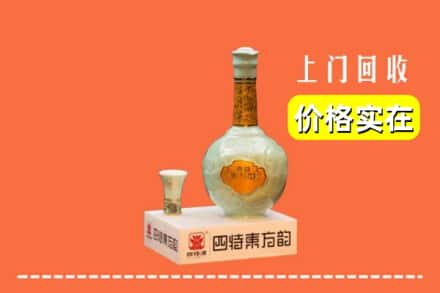 长垣市回收四特酒