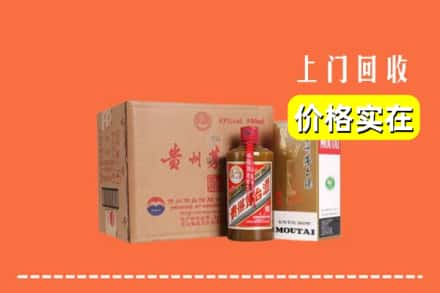 长垣市回收精品茅台酒