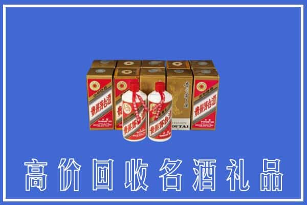 长垣市回收茅台酒